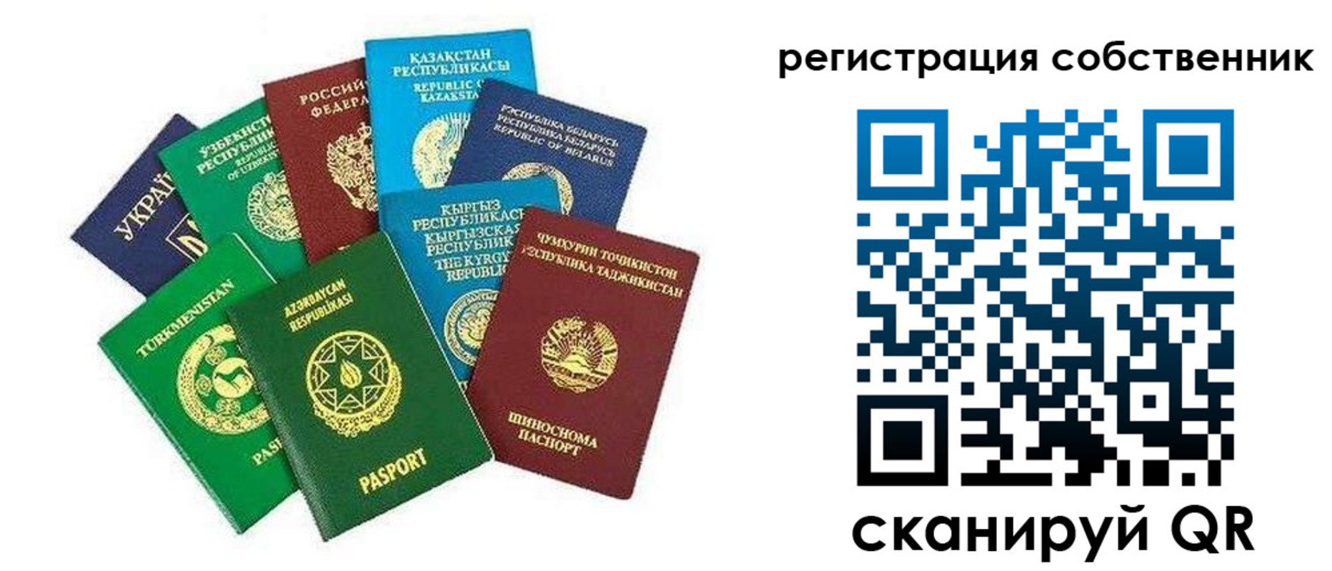 форма 3 в Иваново